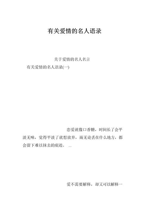 有关工作总结激励语录最新200句的好句和感悟（积极总结，勇往直前）