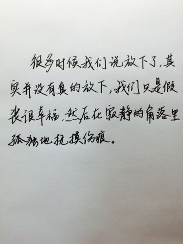 与爱情有关的说说经典透彻（爱情之美：25个唯美短句让你感受爱的温度）