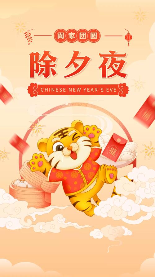 2021给自己的新年祝福语一句话（新年寄语：2022，喜迎新年，砥砺前行）