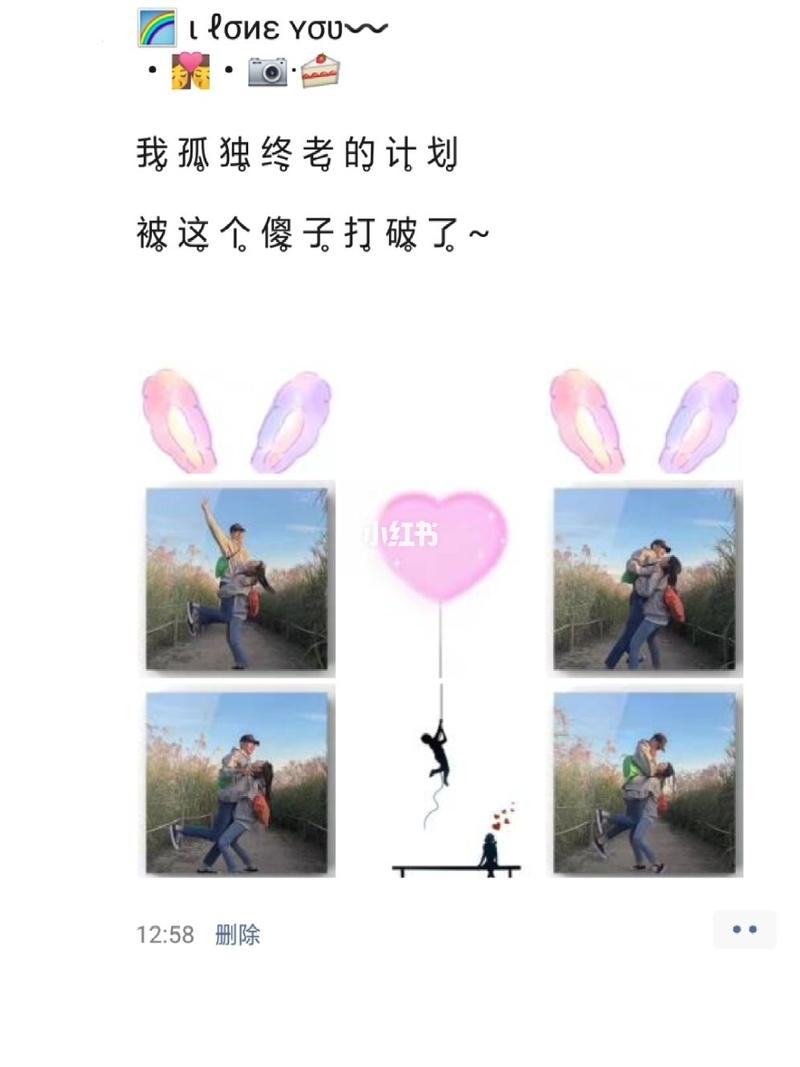 有关跟朋友圈评论搞笑句子的好句子（搞笑句子满满的唯美短句）