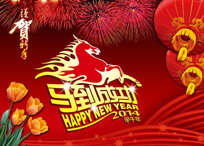 给爱人的新年祝福语简短（爱的年华，祝福长存）