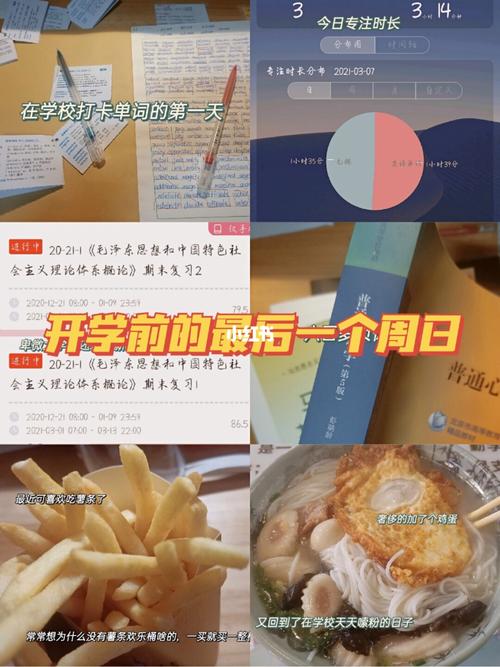 2020年最后一天抖音文案（怀旧情怀的翩然舞步，留住最美瞬间）