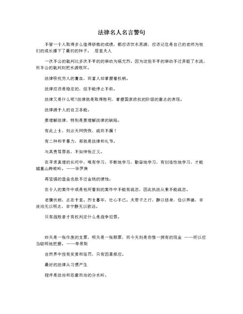 有关个人成长名言名句的句子大全（个人成长名言名句）