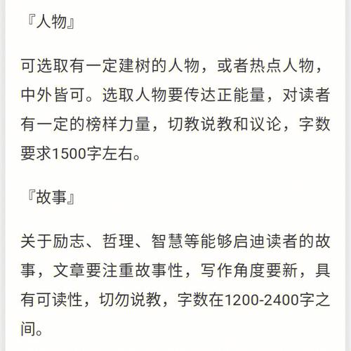 格言杂志精选文章（格言杂志好句经典——赏析唯美短句）