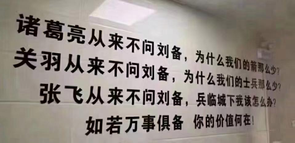 有关告诉自己要坚持的句子的句子摘抄（用心奋斗，不放弃）