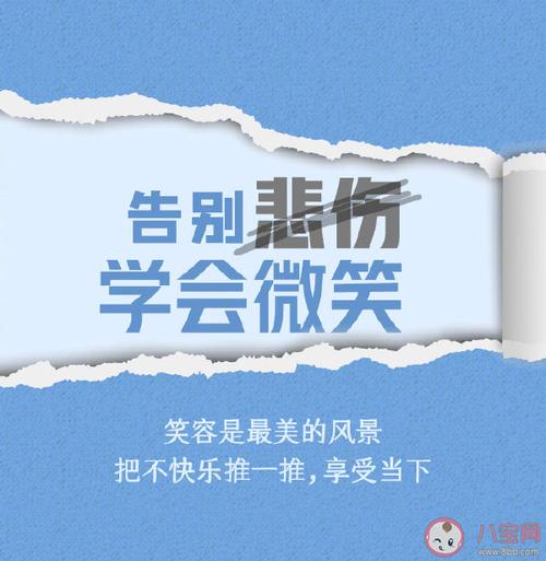 告别9月迎接10月的句子（2023年，我们一同迎接新的开始）