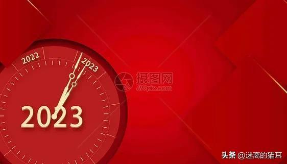 适合告别2020的句子（告别2023，我们一起走过的那些句子）