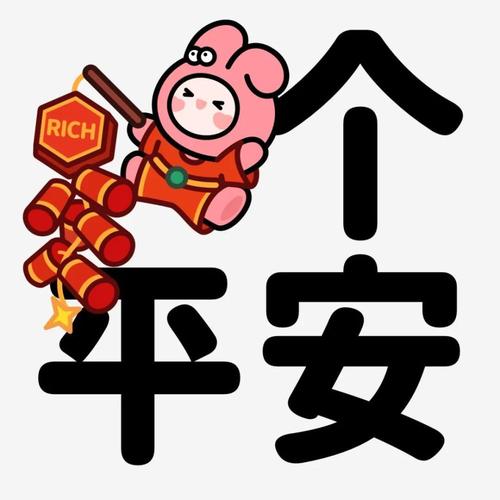 告别2020迎接2021寄语（与2023告别，迎接新年祝福）