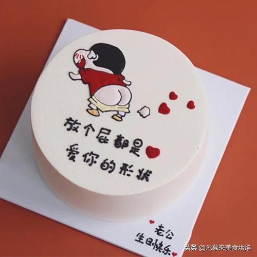 100句抖音很火的生日短句（抖音生日祝福）