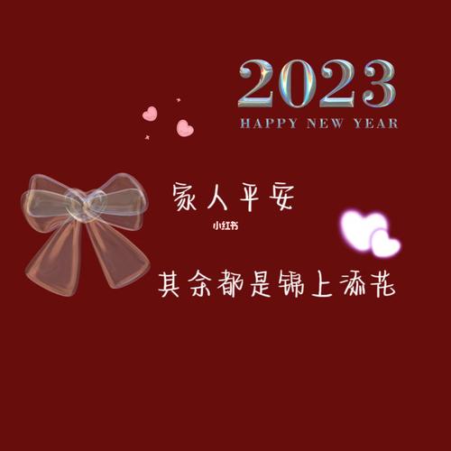 告别2020迎接2021说说发朋友圈（轻诉离别，踏上新征程）