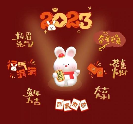 告别2020迎接2021的句子朋友（告别2023，迎接2024）