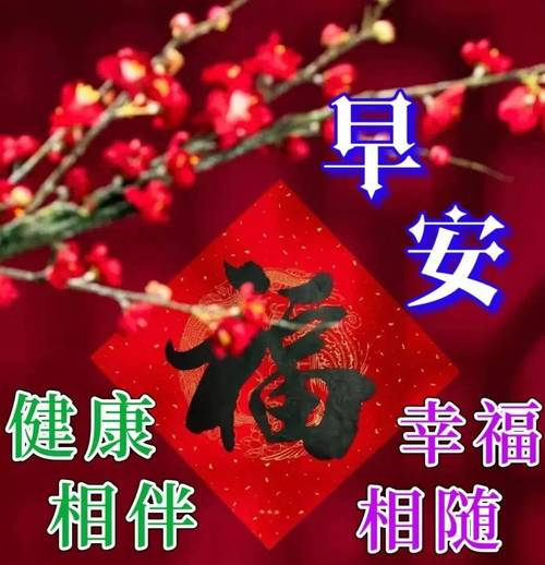 告别2020迎接2021的祝福语（告别2023，迎接2024的祝福）