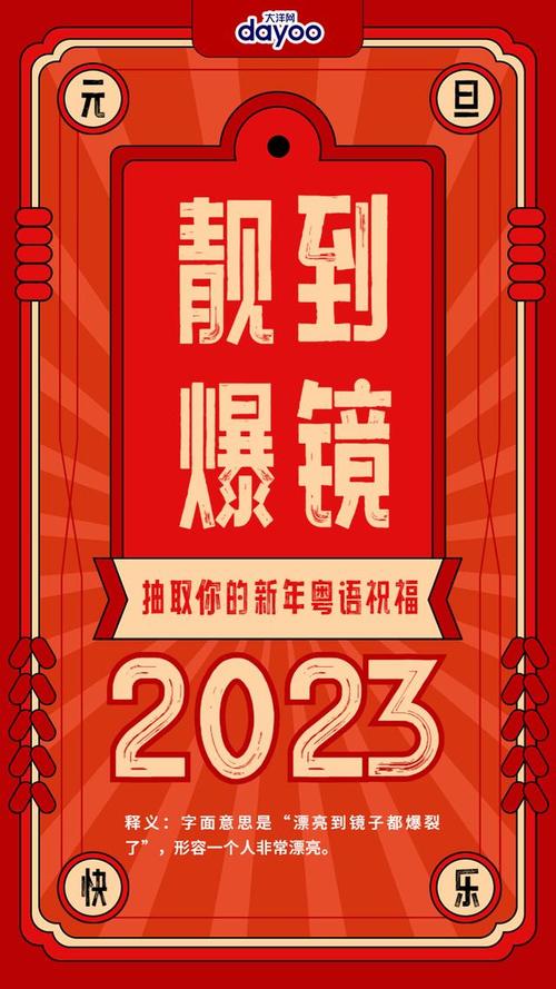 2020告别迎接2021说说（告别2023，迎接未来）