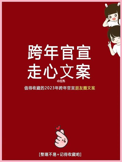 告别12月开始2021年的微信说说（告别12月，迎接2023年）