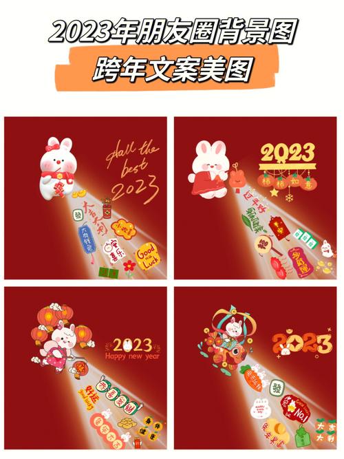 告别12月开始2021年的微信说说（告别12月，迎接2023年）