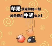 搞笑哲学语录（哲学的幽默）