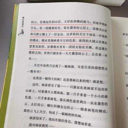 关于父爱的好词佳句（父爱永恒：用父爱点亮人生之路）