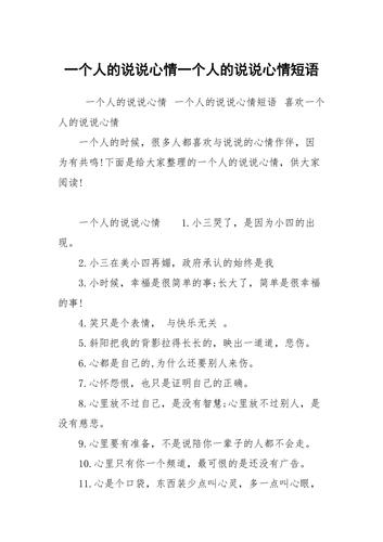 关于放暑假的说说简短（心情如诗如画，快乐无限）