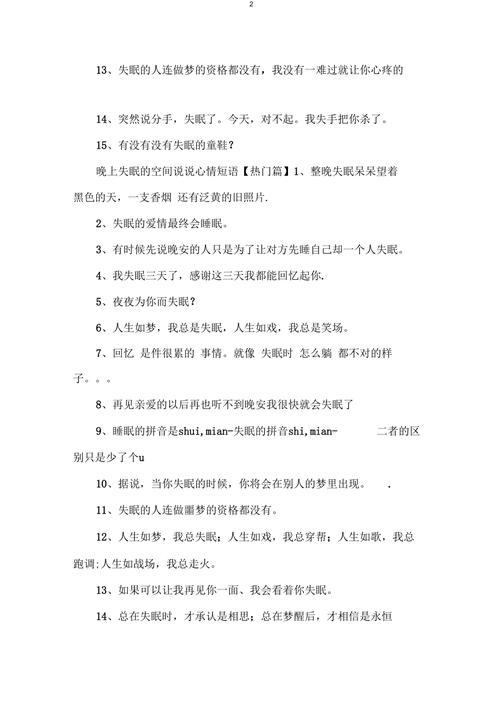 关于放暑假的说说简短（心情如诗如画，快乐无限）