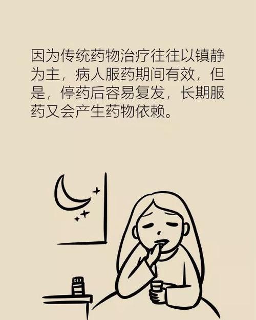 翻来覆去一直睡不着的伤感说说（无眠之夜）