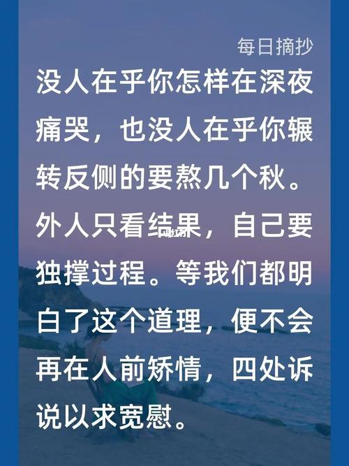 有关发现生活中的道理好句的句子摘抄（探索内心的美好）