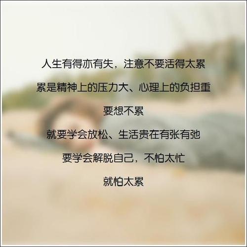 发微信朋友圈的好词好句（微信朋友圈经典句子，与你分享）