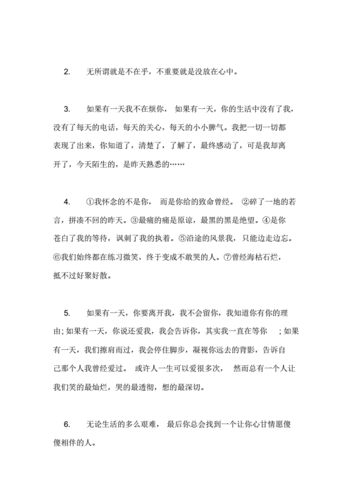 放暑假的说说心情短语 个性说说网（暑假里，我要做的事情）