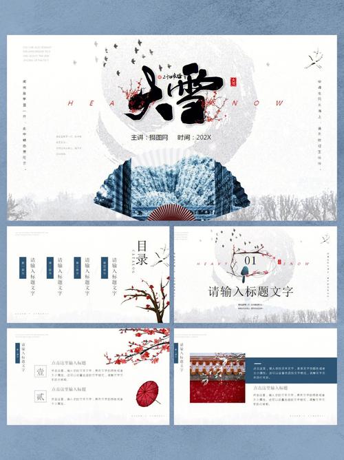 关于24节气大雪的古诗（大雪神秘之美）