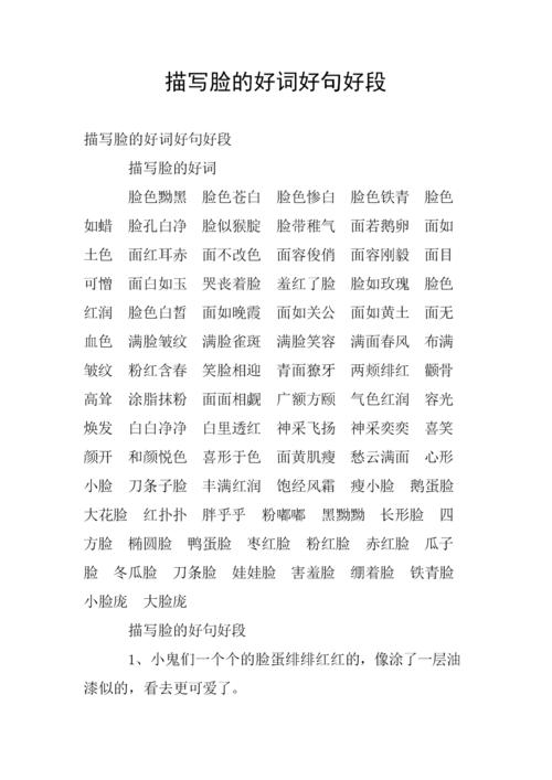 关于儿童节的美好句子（2023最新好词好句感受童年的欢乐和纯真）