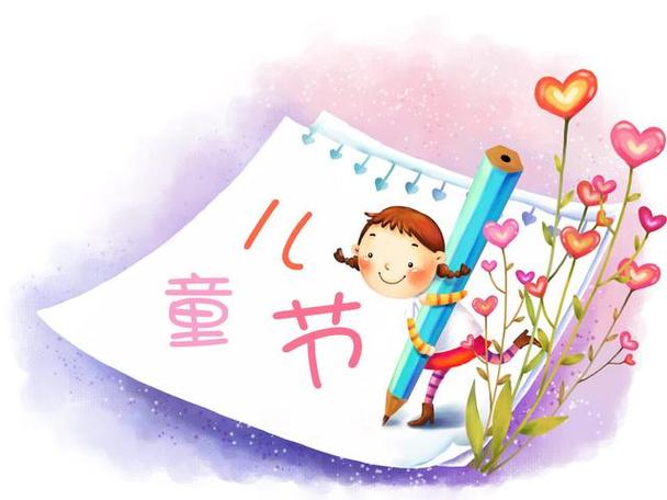 儿童节的简短祝福语句（137SentencesofBeautifulBlessingsforChildren'sDay）