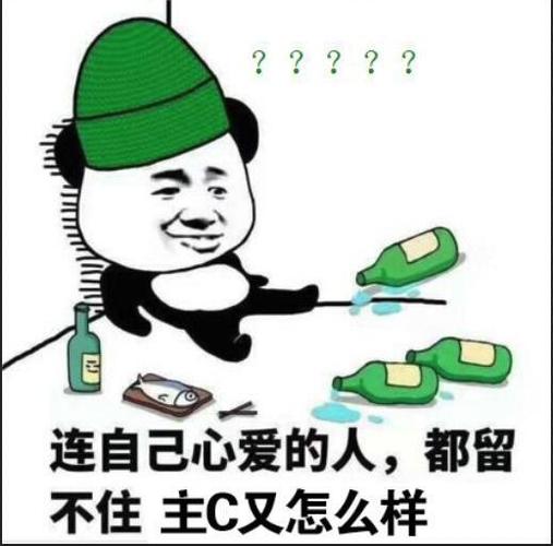 怼人又不失礼貌的说说（优雅怼人）