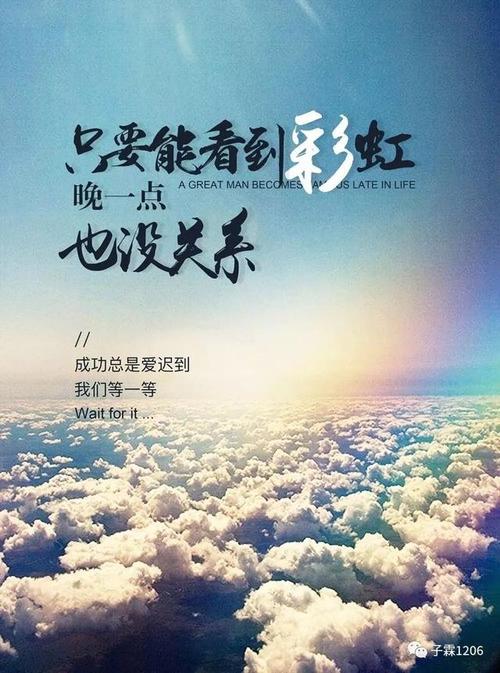 对生活充满热情的名人名言（用短句传递生命的美好）