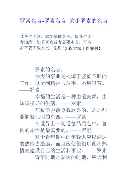 关于对生活很累的句子（生命的疲惫：寻找内心的宁静）