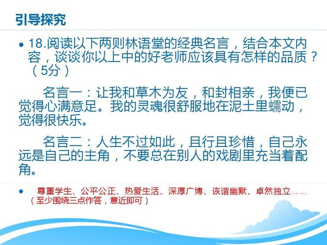 关于对生活热爱的名言（《热爱生活，尽情绽放》）