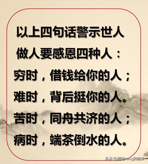 生活不易,且行且珍惜的励志名言（用心呼吸每一天）