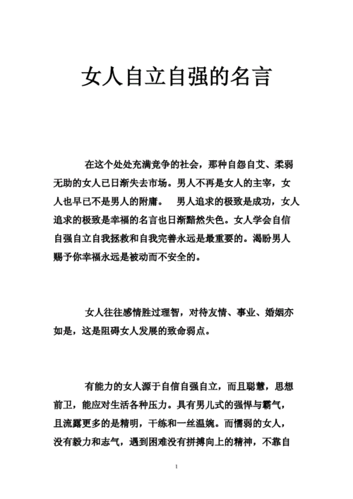 充满对生活不懈的追求与此相近的诗句是（生命之光：不懈追求的名言）