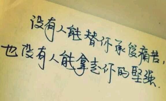 关于梦想和坚持的名言警句（用名言警句激励自己，迎接梦想的挑战）