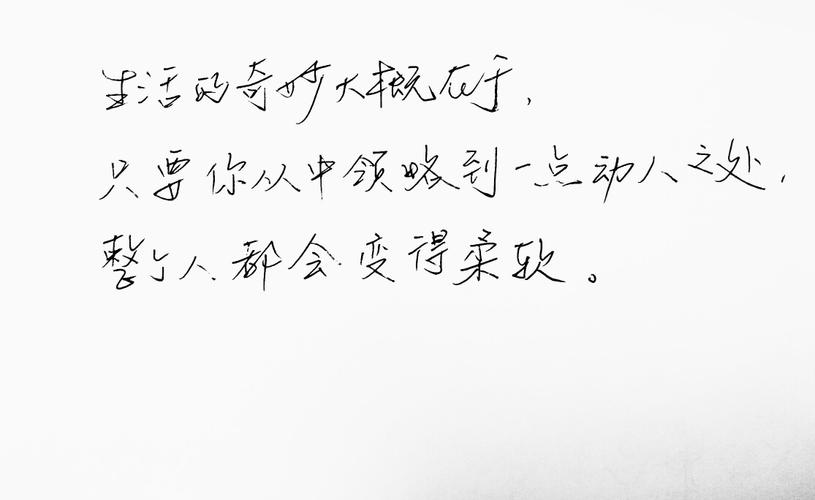 有关短小文艺正能量句子的短句有哪些（用文字绘制梦幻，传递正能量）