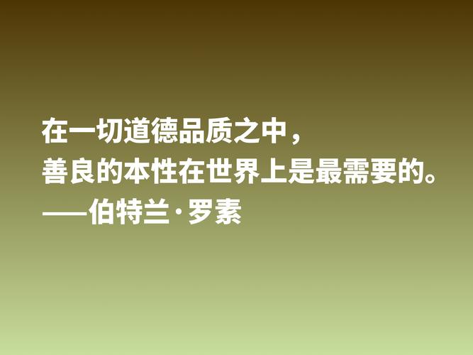 短句的名言警句（唤醒内心深处的思考）