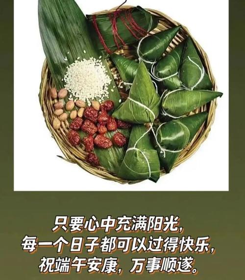 适合端午节的祝福句子（端午祝福语|龙舟竞渡，百花齐放）