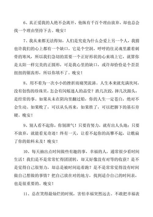 关于端午的句子短句（赛龙舟，品粽子，感受端午节的文化底蕴）