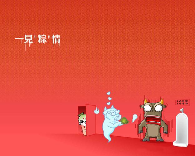 2021年端午节最新祝福语（端午节快乐）