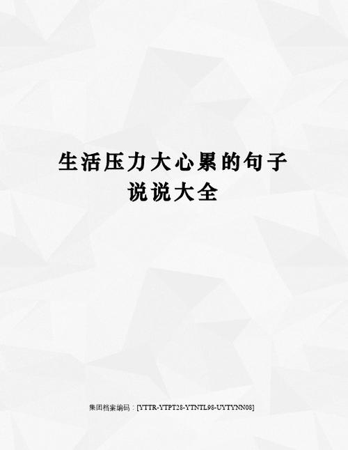 关于独立的哲理句子（《心灵的鸟儿自由飞翔》）