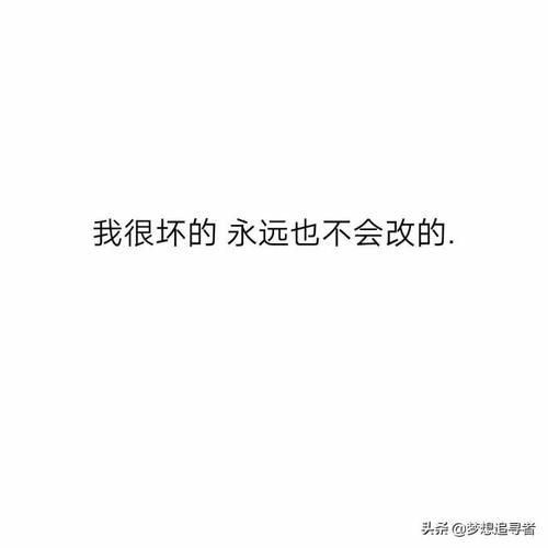 2020抖音火爆伤感句子（温柔如你，却只得一场空）