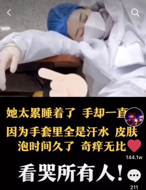 抖音心累的文案（记录生活，寻找美好）