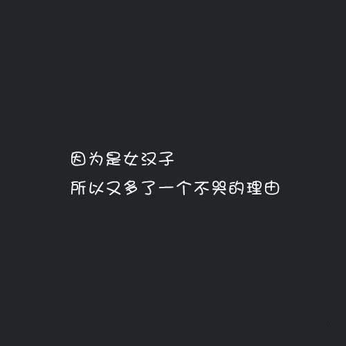 抖音干净文艺短句（华丽艺术与霸气风范——抖音中的中文艺霸气好句子）