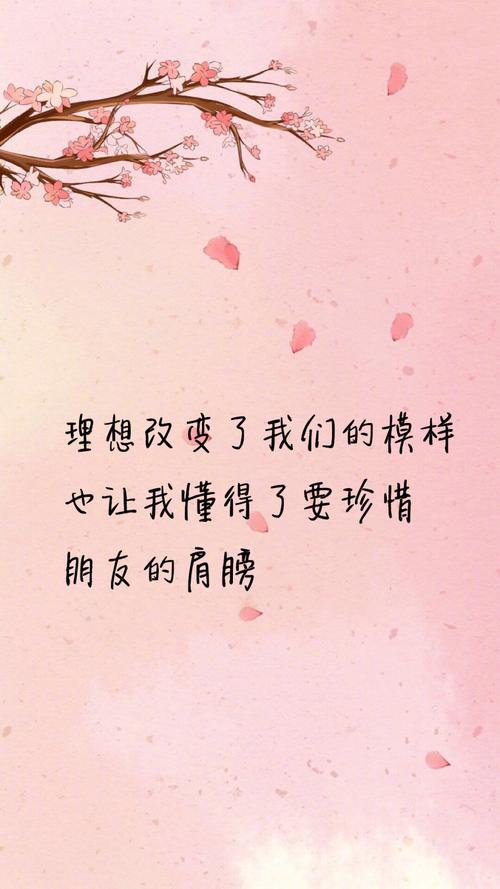 抖音经典句子摘抄（抖音经典好句子）