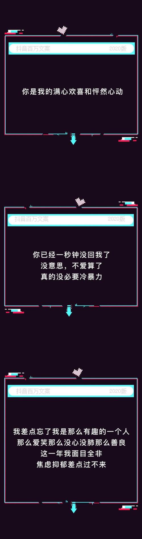 抖音短语句子大全10字（用抖音的短句，唤起内心的美好）