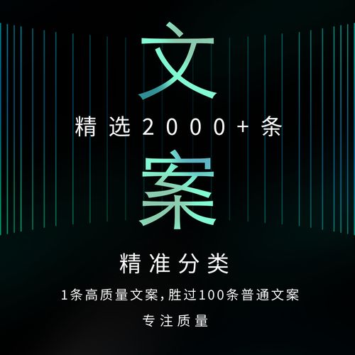 抖音上的优美句子（抖音中的优美好句子）