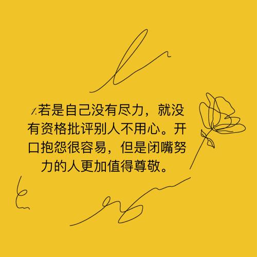 抖音里面的心灵鸡汤句子（点亮内心的心灵鸡汤）